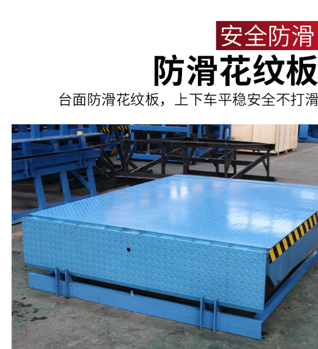 明溪固定式登车桥核心规格与选型指南